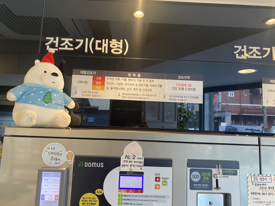 화이트365건대입구역점 이미지