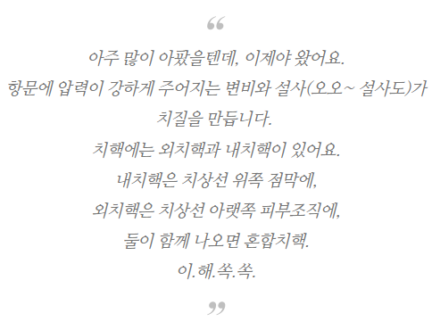 유앤항외과 이미지