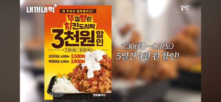 연돈볼카츠 이미지