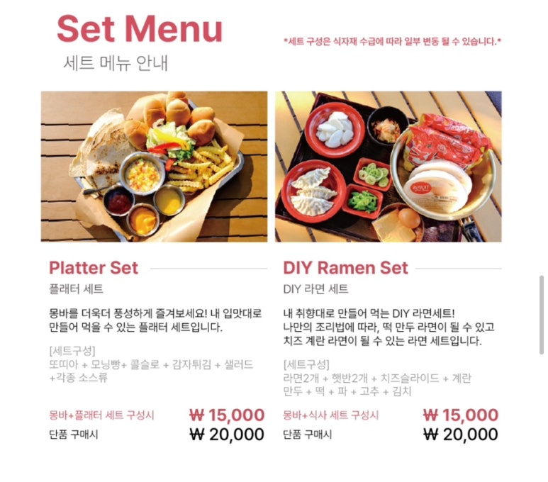 돌멩이캠핑바베큐 이미지