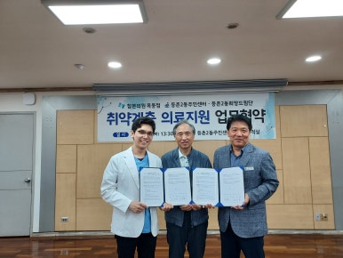 참본의원 이미지
