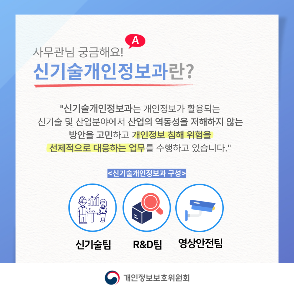 라인산업광고 이미지