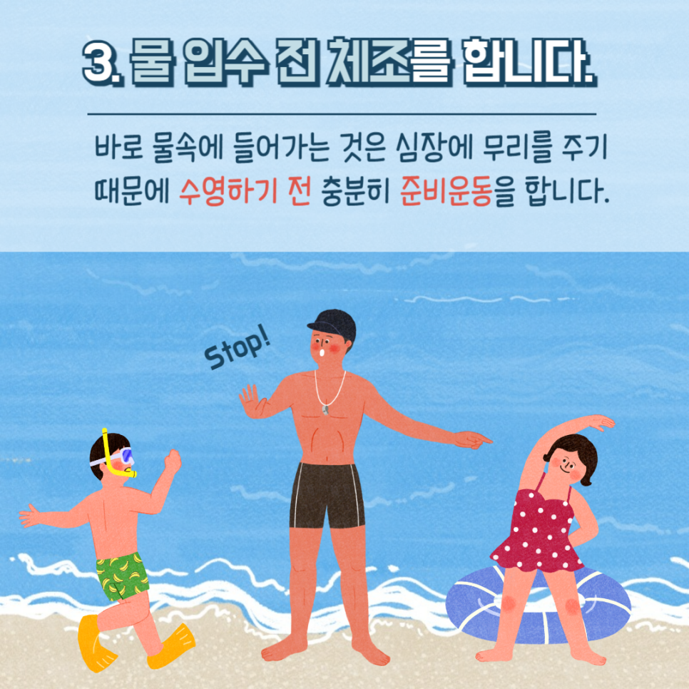 메리트안전 이미지