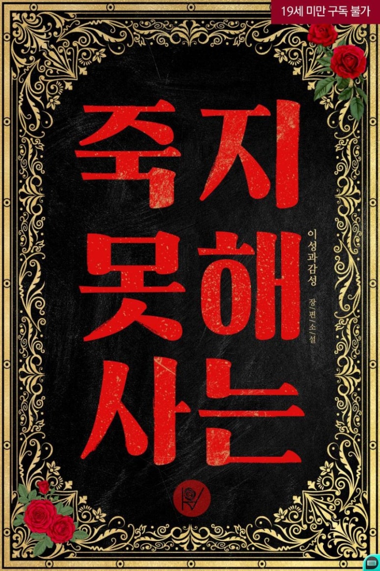 이성과감성 이미지