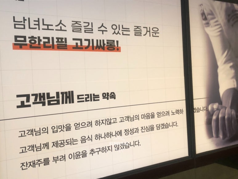 고기싸롱 쌍문역점 이미지
