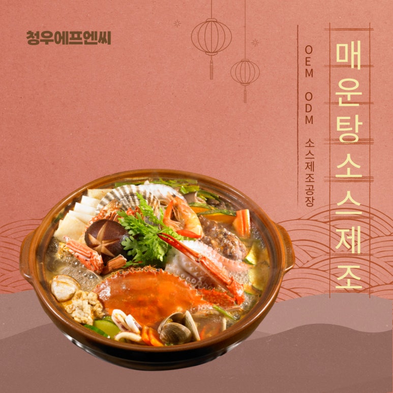청우에프엔씨 이미지