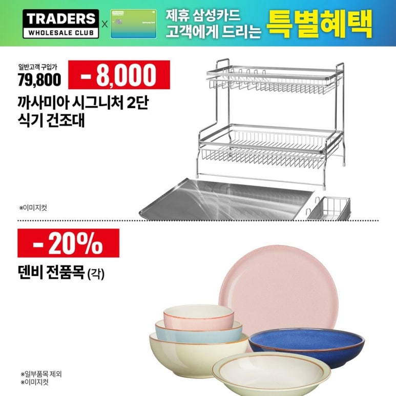 삼성카드(주) 이미지