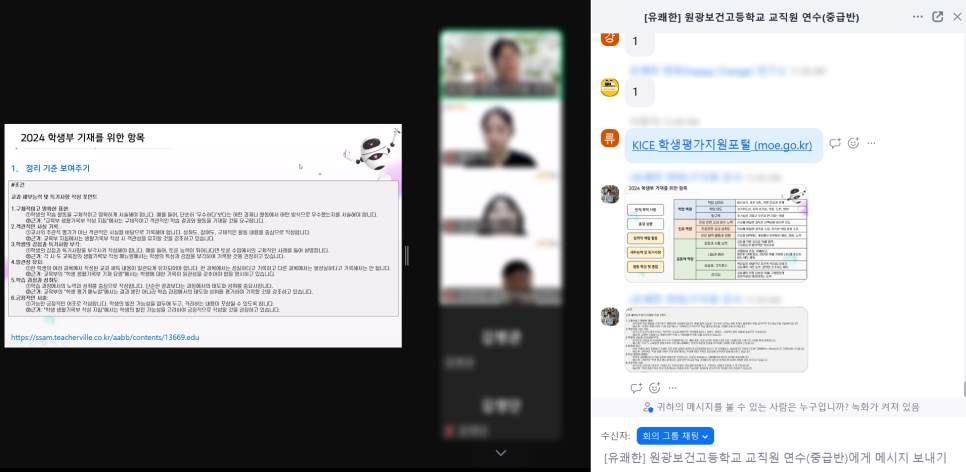 원광보건고등학교 이미지
