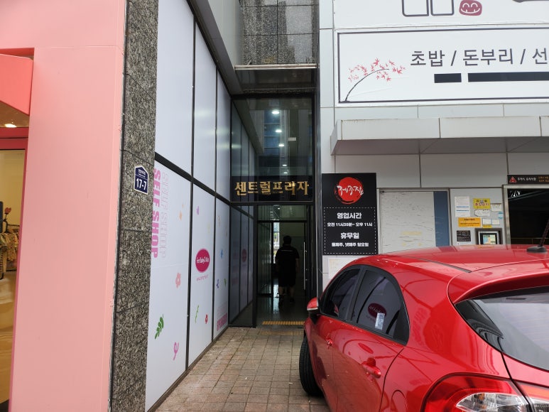 가장맛있는족발산동점 이미지
