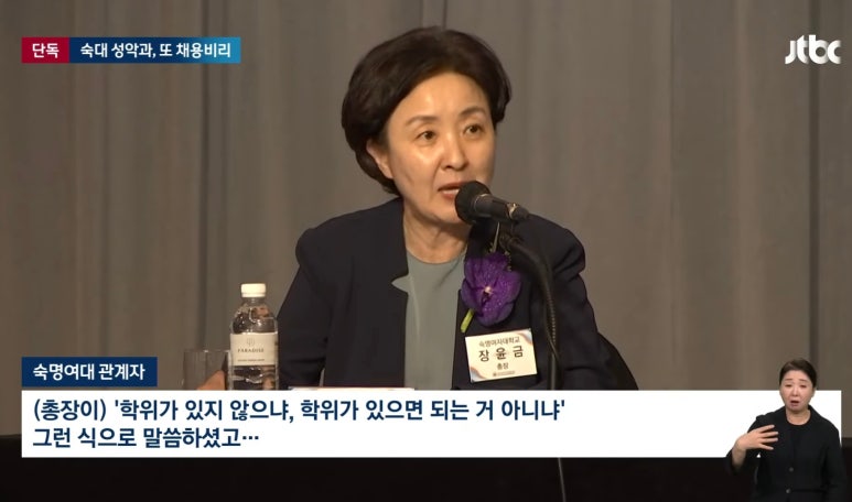 숙명음악원 이미지
