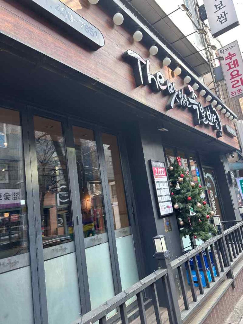 퀄리티족발 이미지
