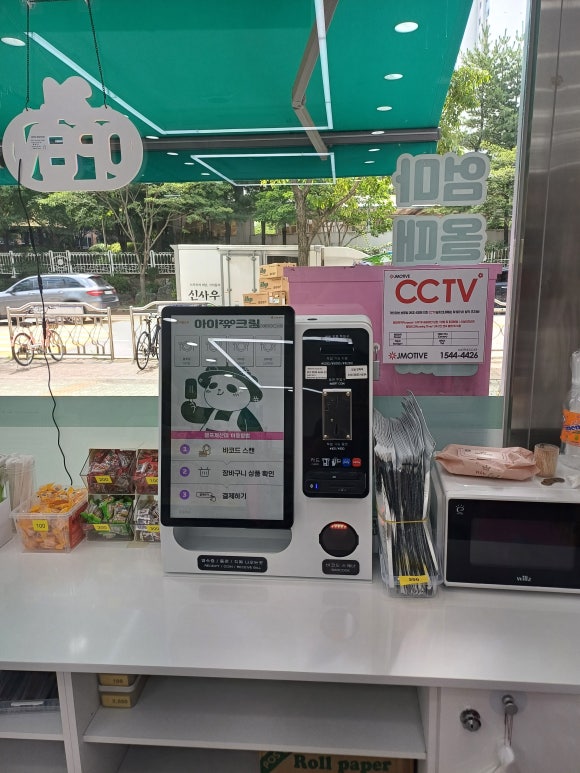 아이쥬크림 이미지