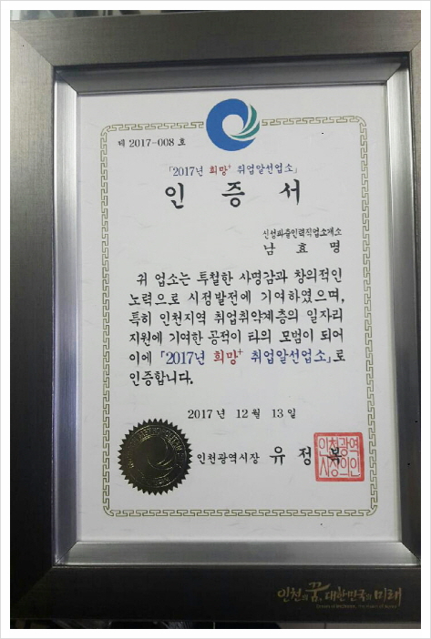 파출시대 이미지