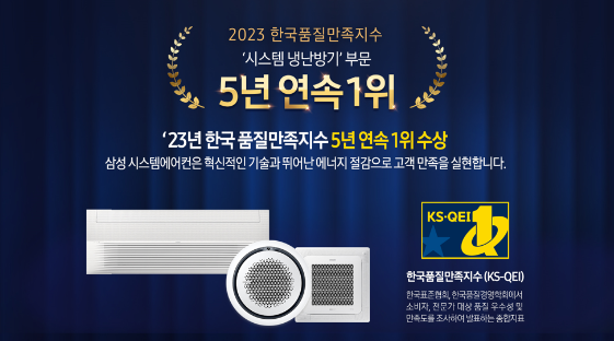 블루시스템공조 이미지