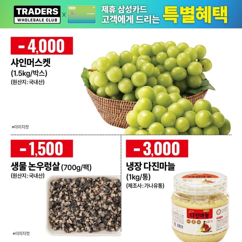 삼성카드(주) 이미지