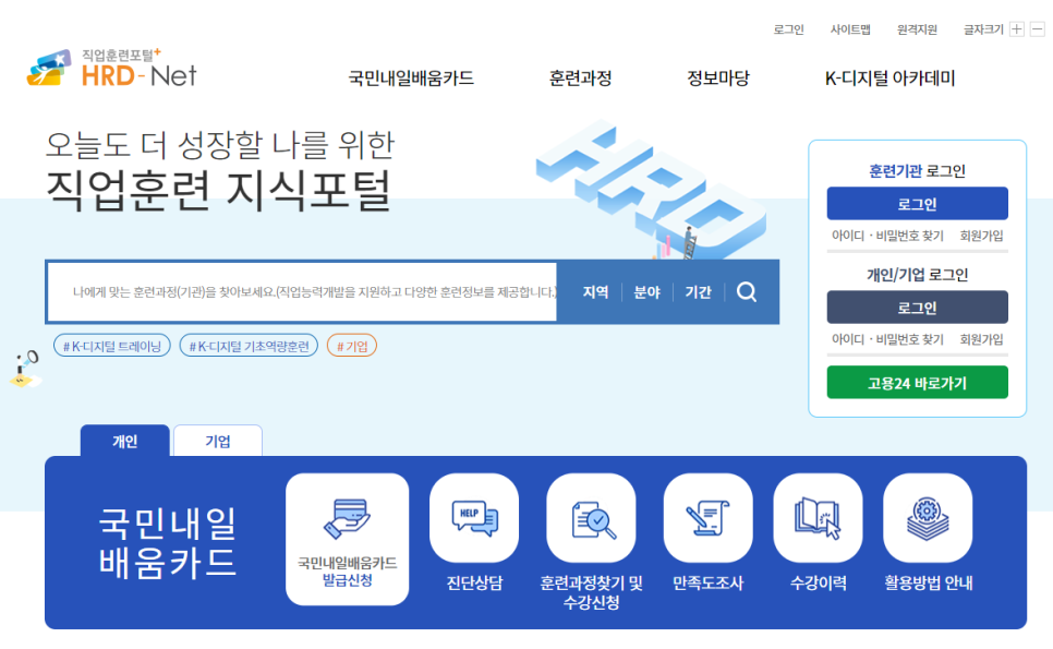 미금컴퓨터학원 이미지