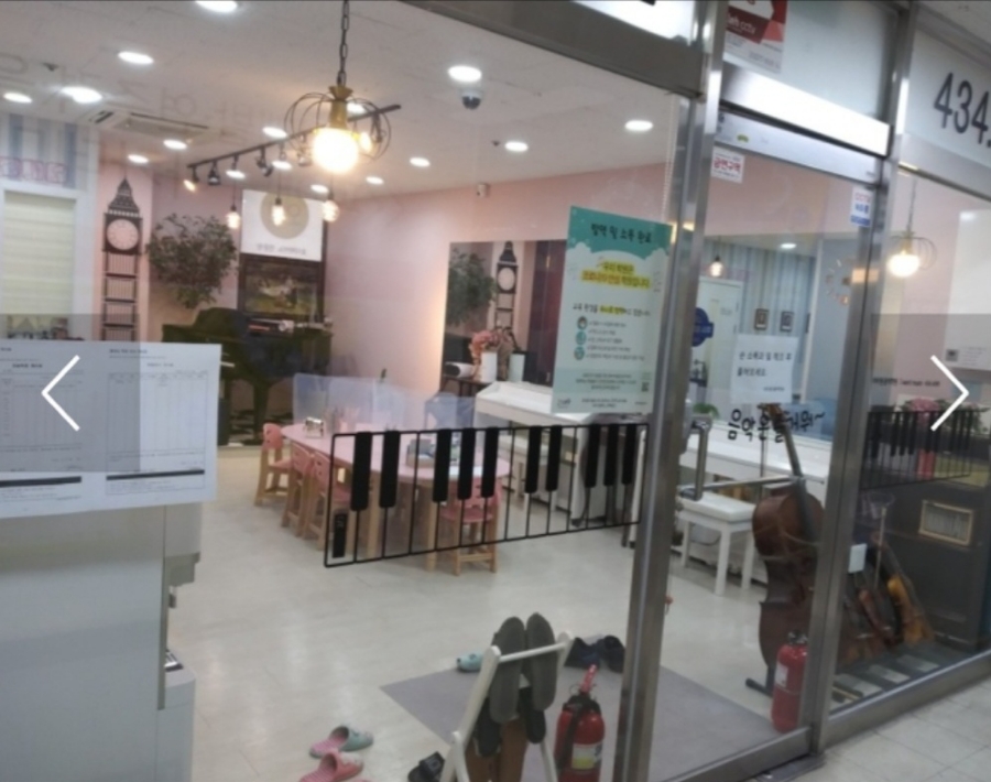 아이원음악학원 이미지