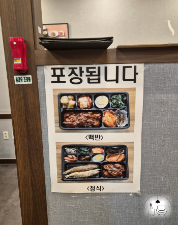 남도마트 이미지