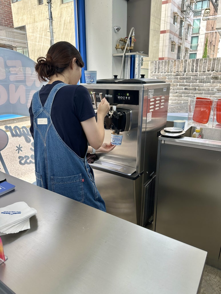 뉴당 이미지