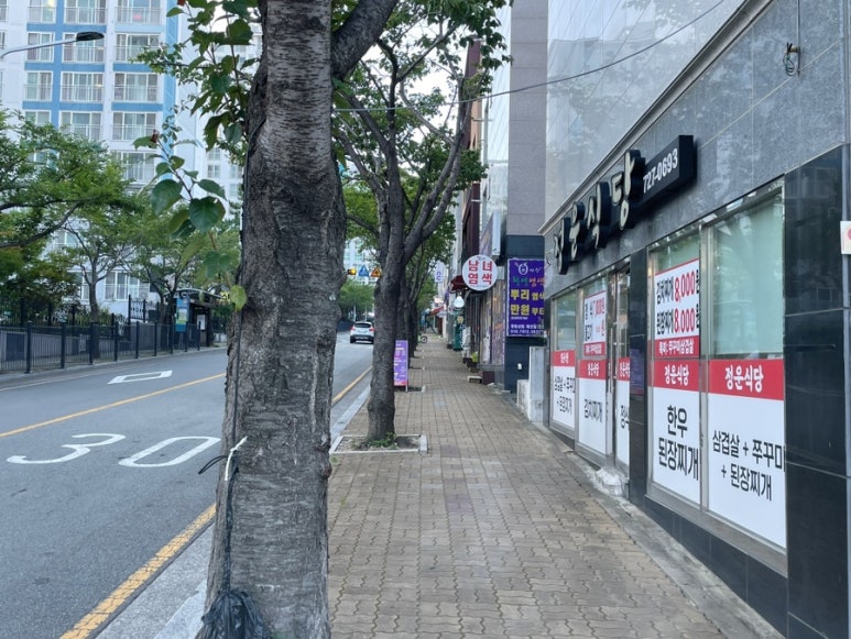 정운식당 이미지