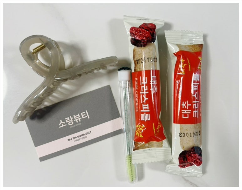 소랑뷰티 이미지
