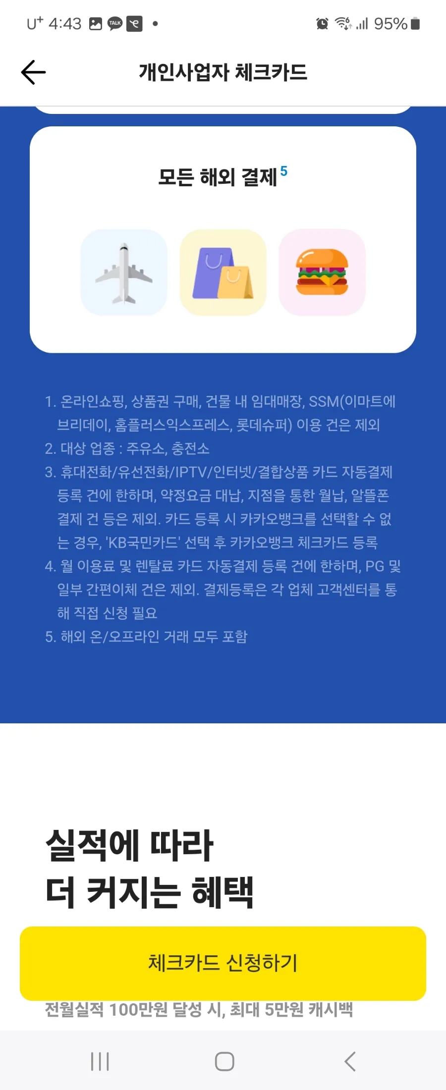 청호충전소 이미지