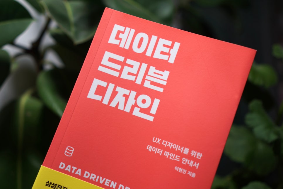 데이터디자인연구소 이미지
