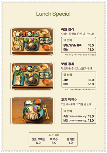 감성족발분당 이미지