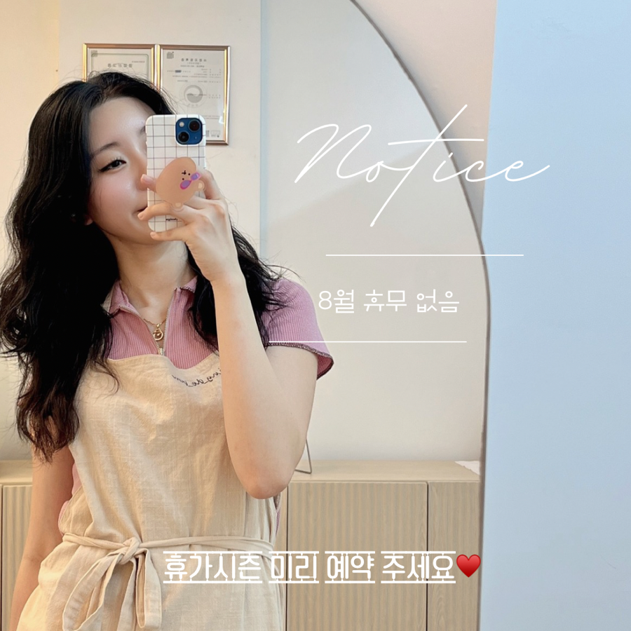 왁싱드봉 이미지