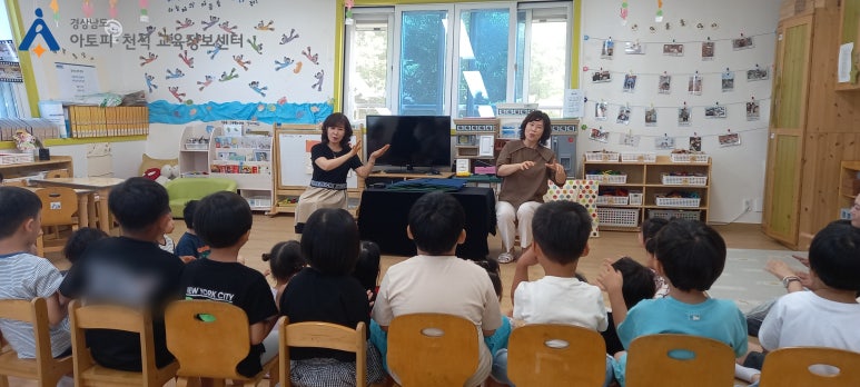 양정어린이집 이미지