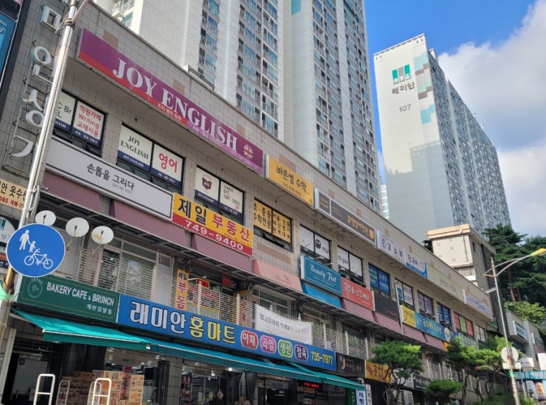 계란집딸들 이미지