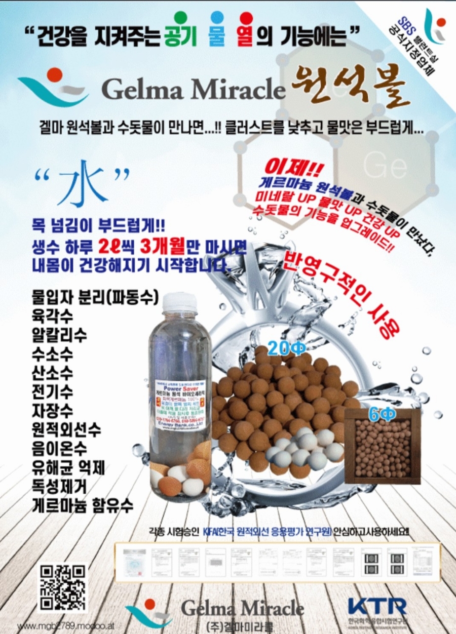 가호방 이미지