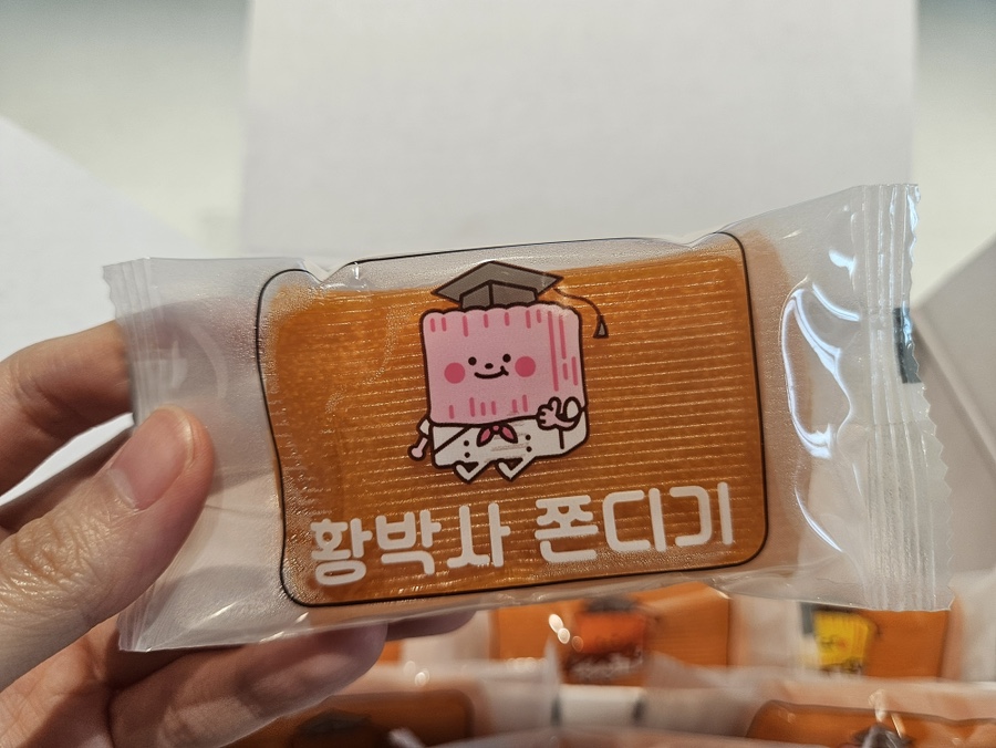 황박사목포쫀디기 이미지