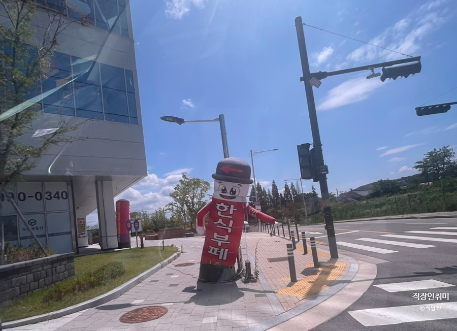 유빈한식뷔페 이미지