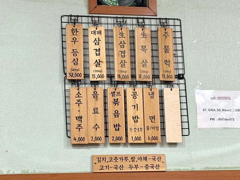 현대식육식당 이미지