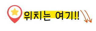 천년닭강정 영종점 이미지