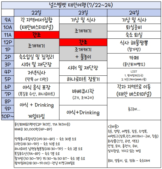복길수산 이미지