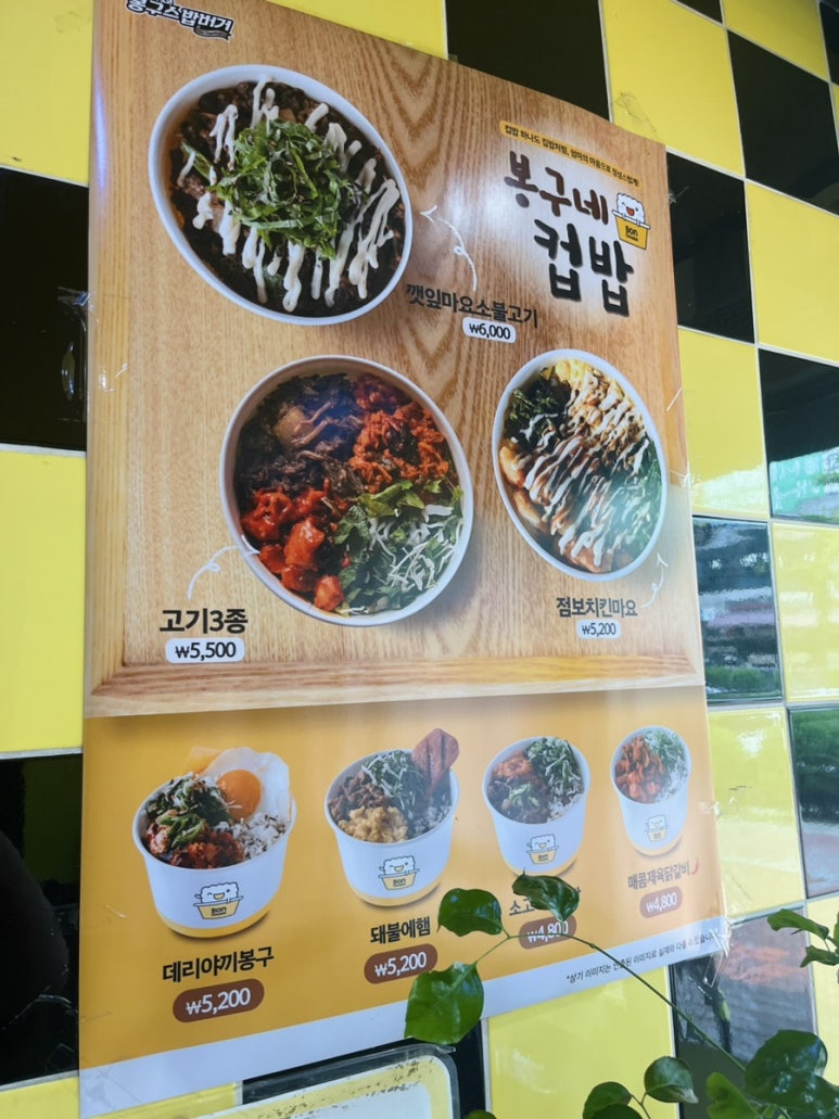 봉구네치킨 이미지