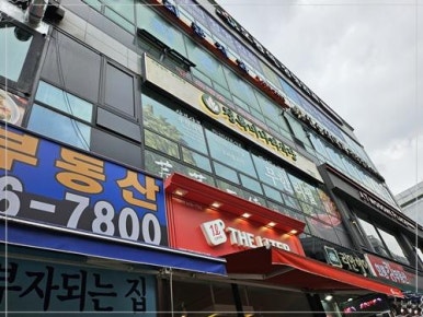 청록미나리식당 의정부회룡역점 이미지
