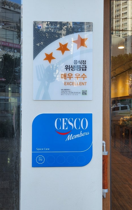 맘스터치(진천점) 이미지