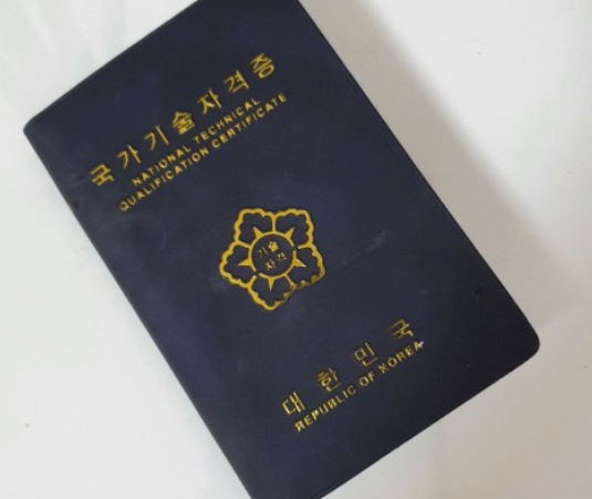 양식,합니다 이미지