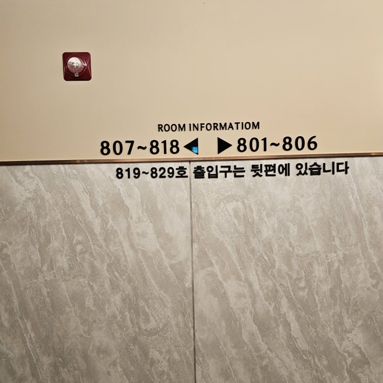 인천논현소래포구점 이미지