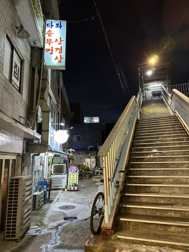 다와솥뚜껑삼겹살 이미지