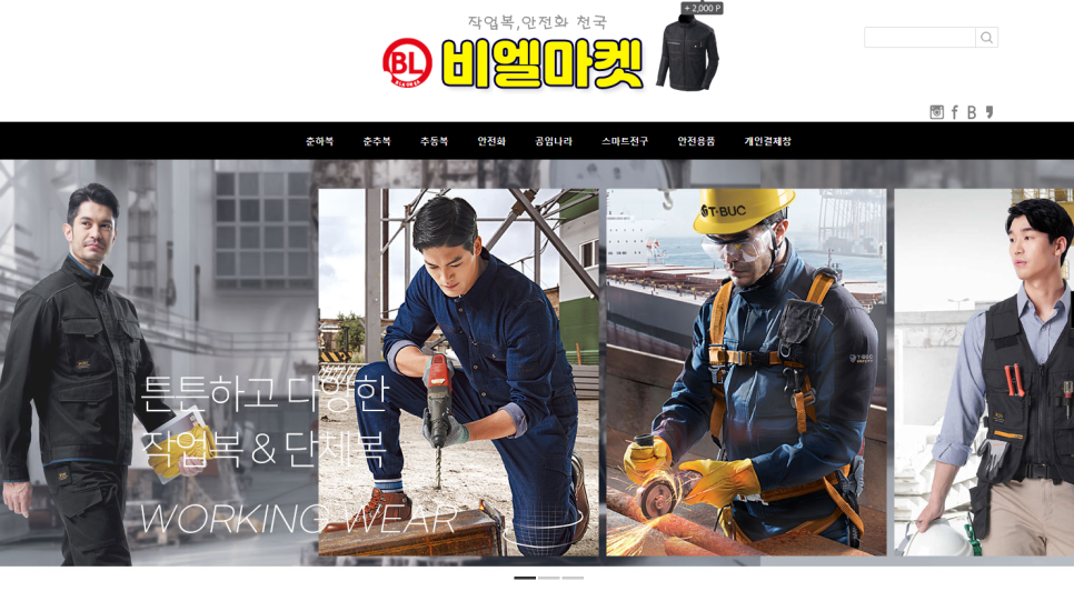 비엘써비스 이미지