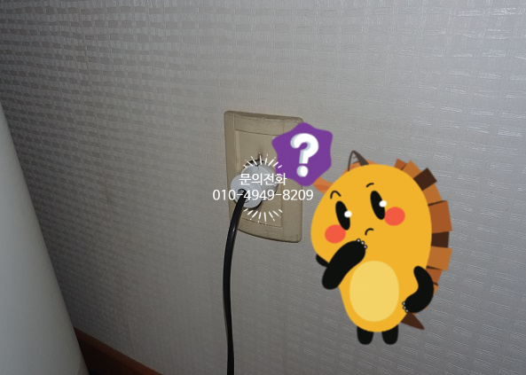 한일전업사 이미지