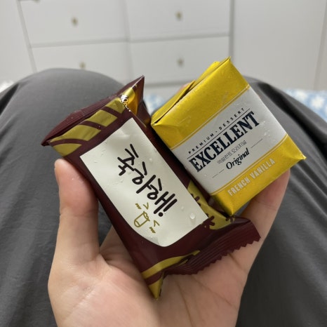 아이스크림할인점신 이미지