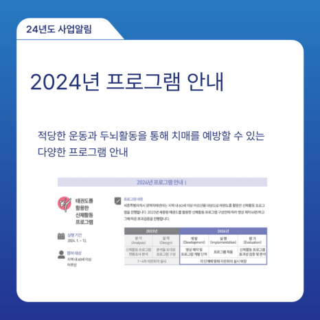 백년다방 이미지