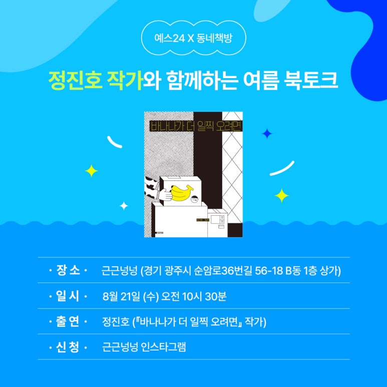 근근넝넝 이미지