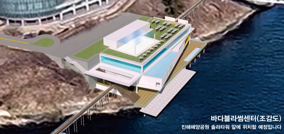 썸타는바다 이미지