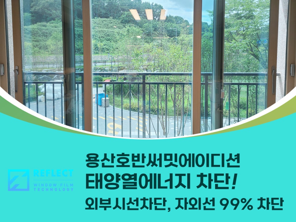 태양호반 이미지